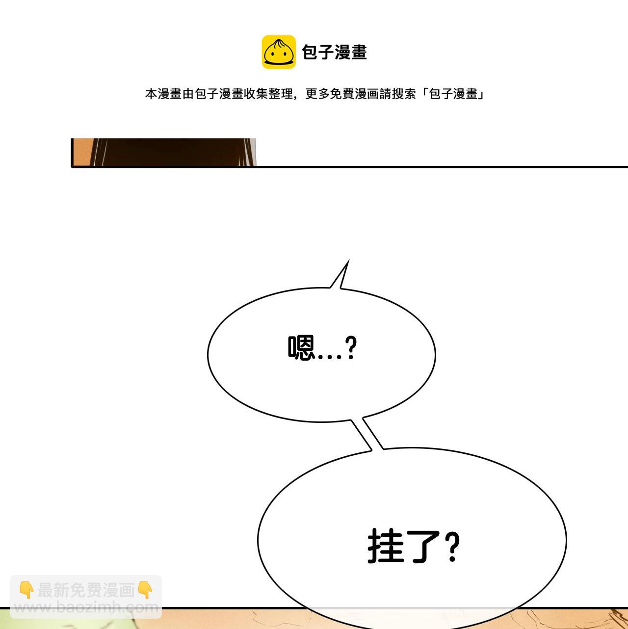 第140话 零三和零五30