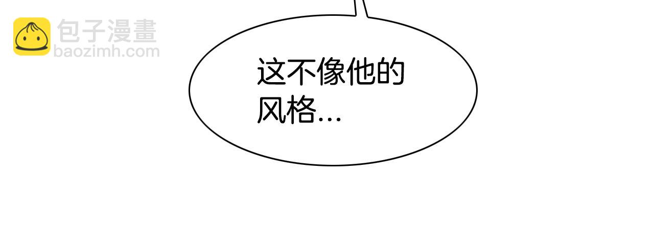 第140话 零三和零五32