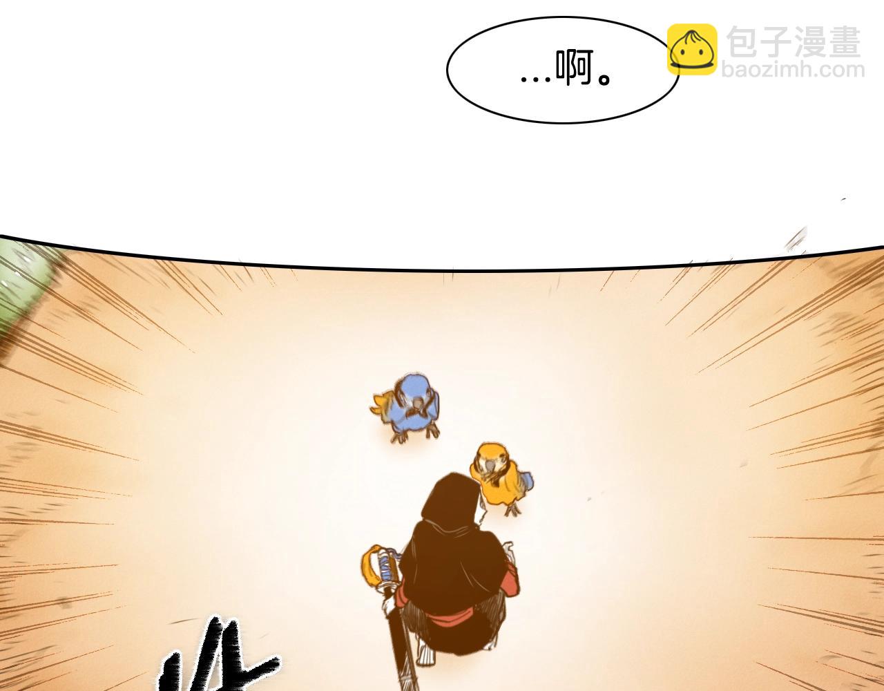 第140话 零三和零五33