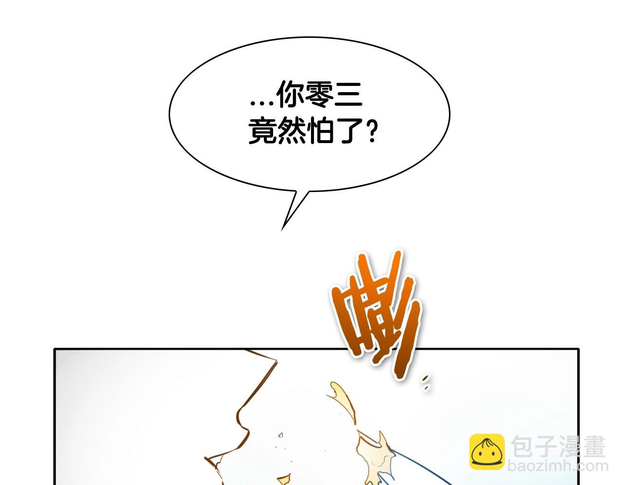 第140话 零三和零五51
