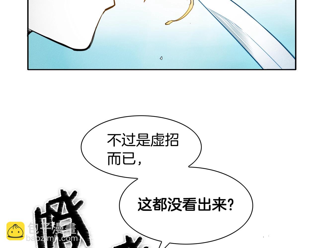 第140话 零三和零五52