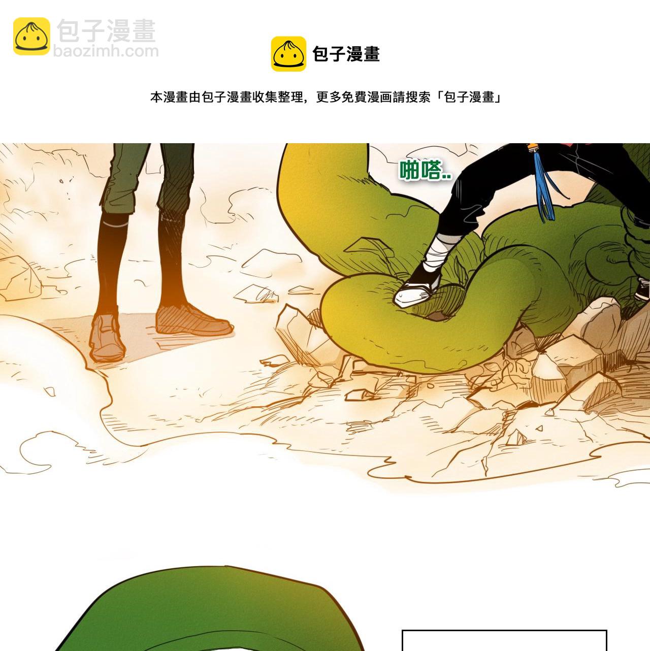 第140话 零三和零五54