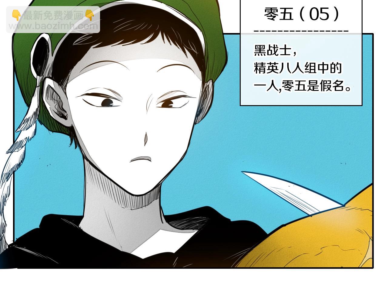 第140话 零三和零五55