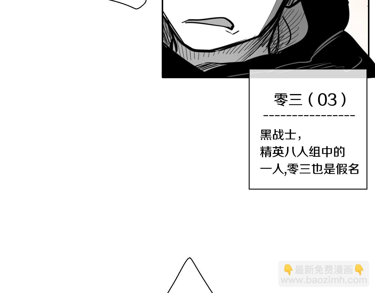 第140话 零三和零五57