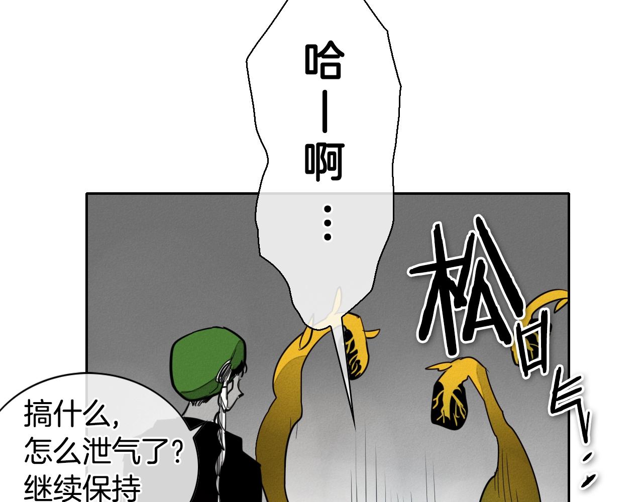 第140话 零三和零五58