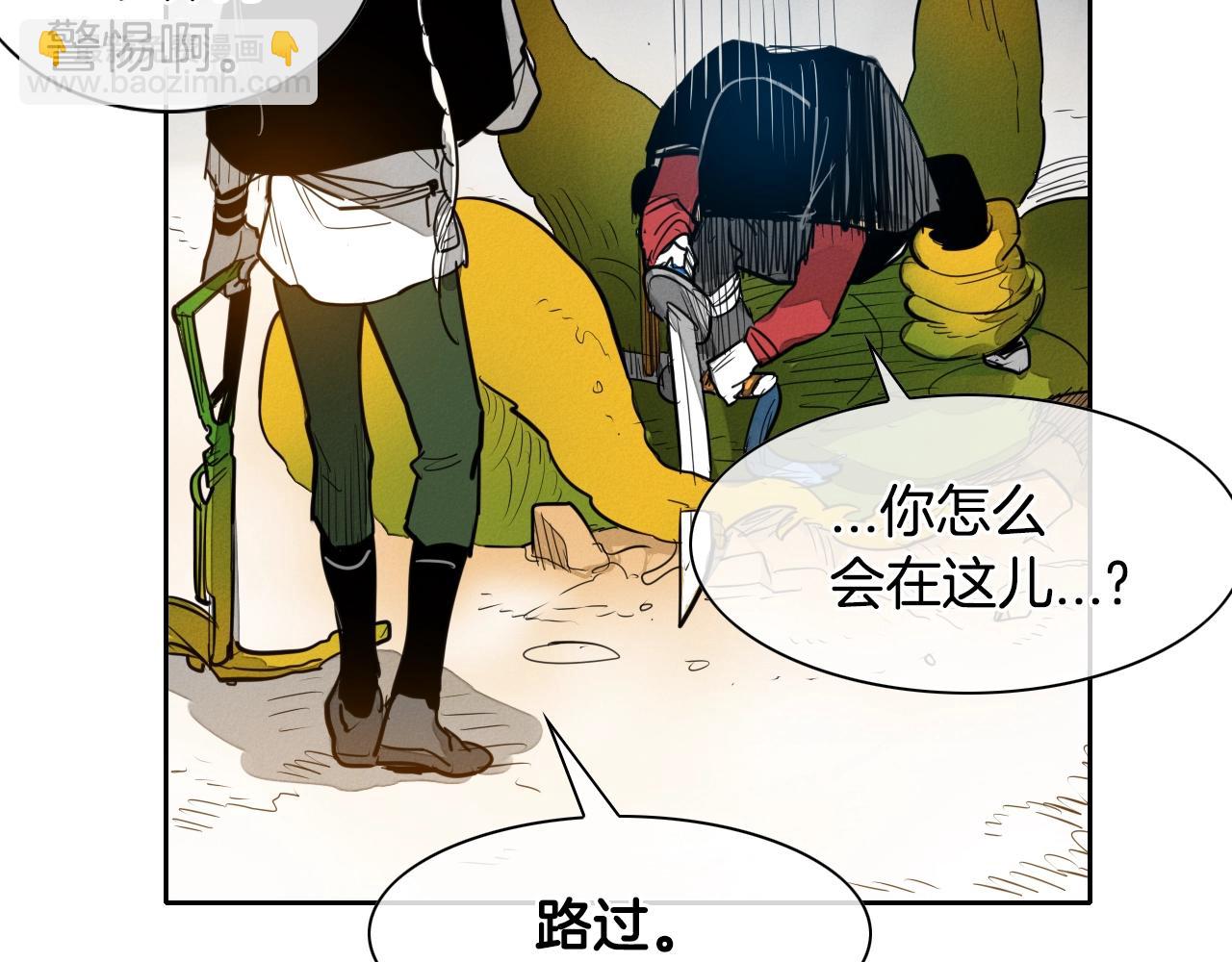 第140话 零三和零五59