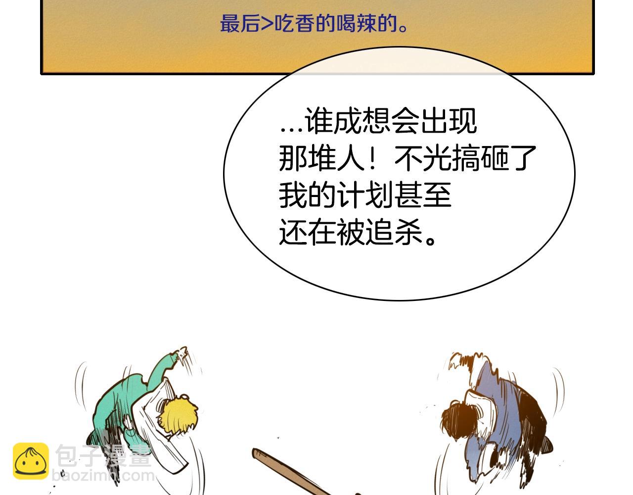 第140话 零三和零五6