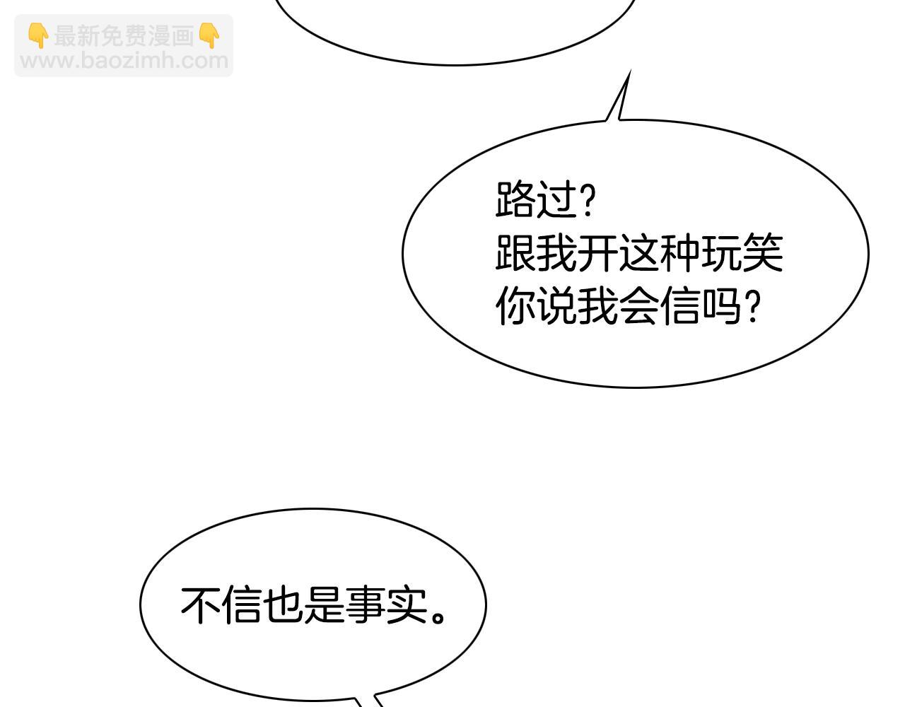 第140话 零三和零五60
