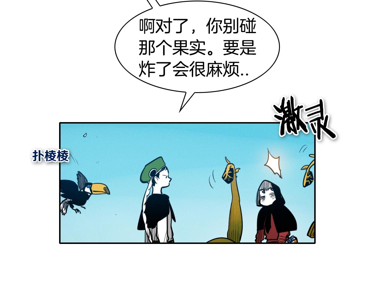 第140话 零三和零五61