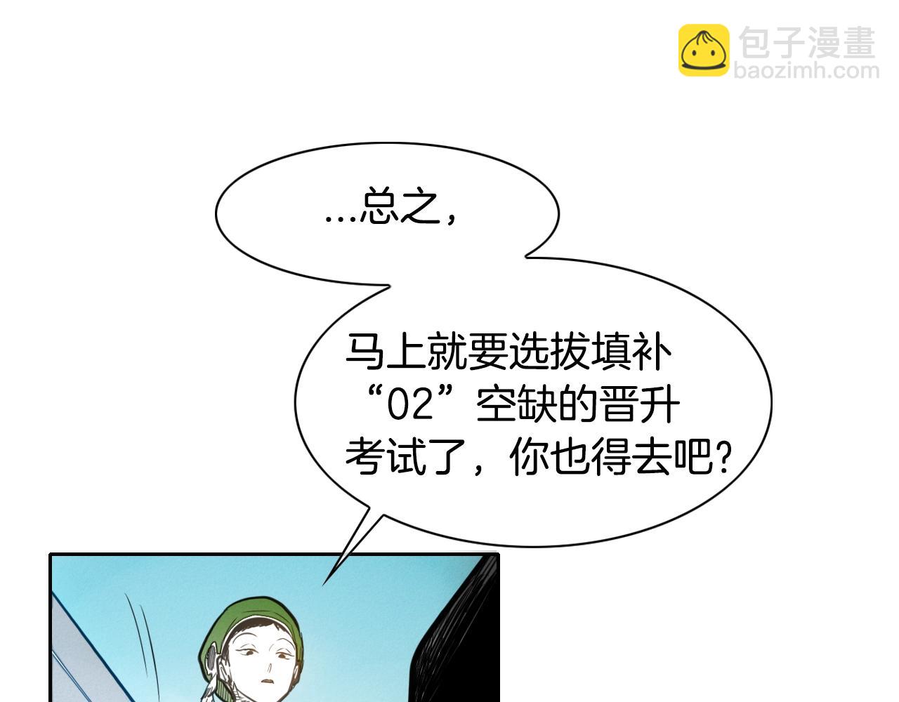 第140话 零三和零五63