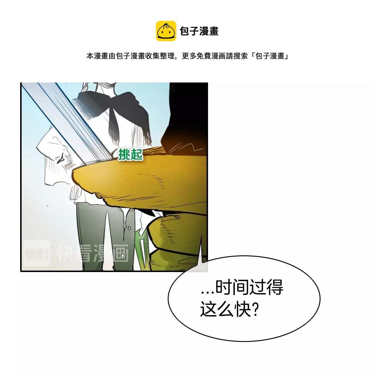 第140话 零三和零五64