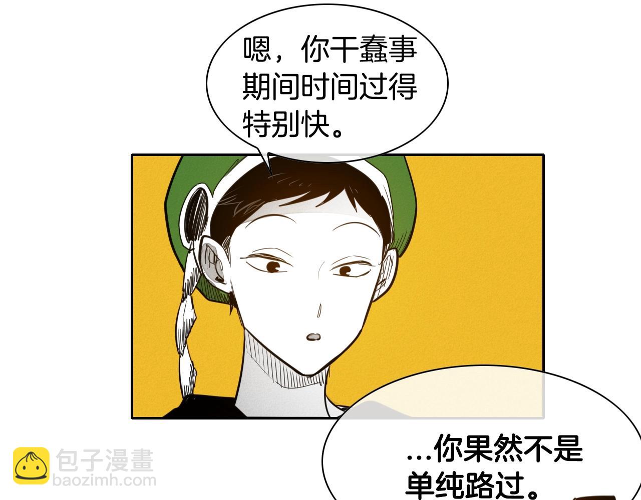 第140话 零三和零五65