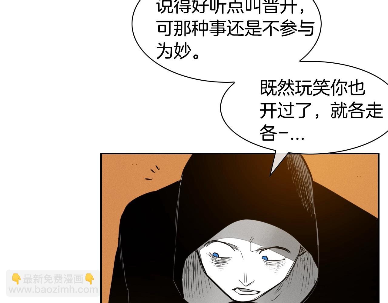 第140话 零三和零五68