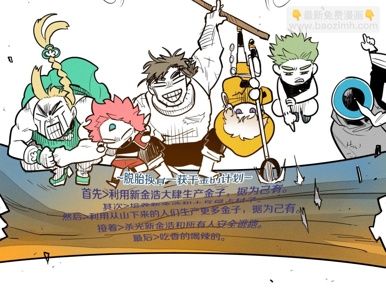 第140话 零三和零五7