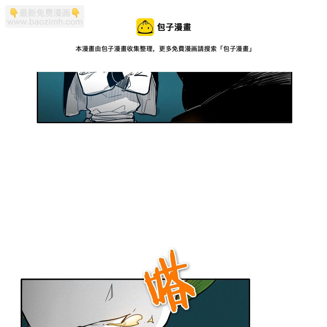 第140话 零三和零五74