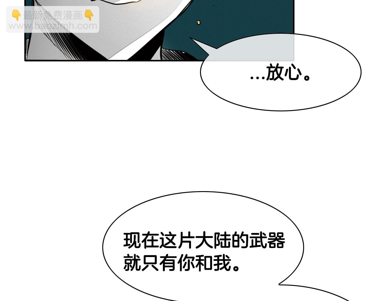 第140话 零三和零五75