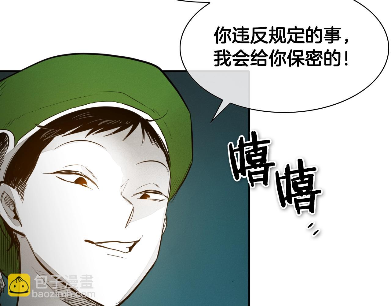 第140话 零三和零五76