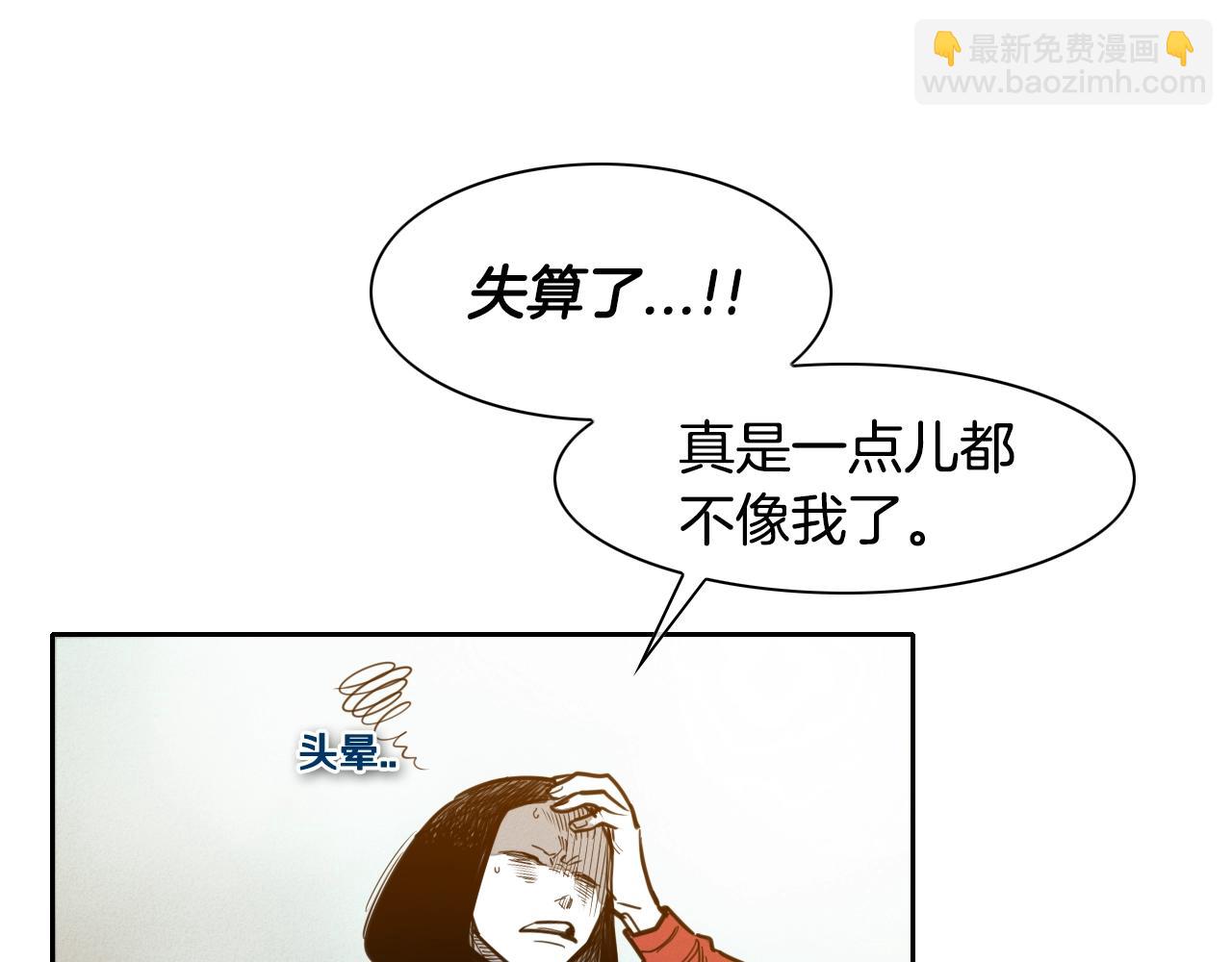 第140话 零三和零五8