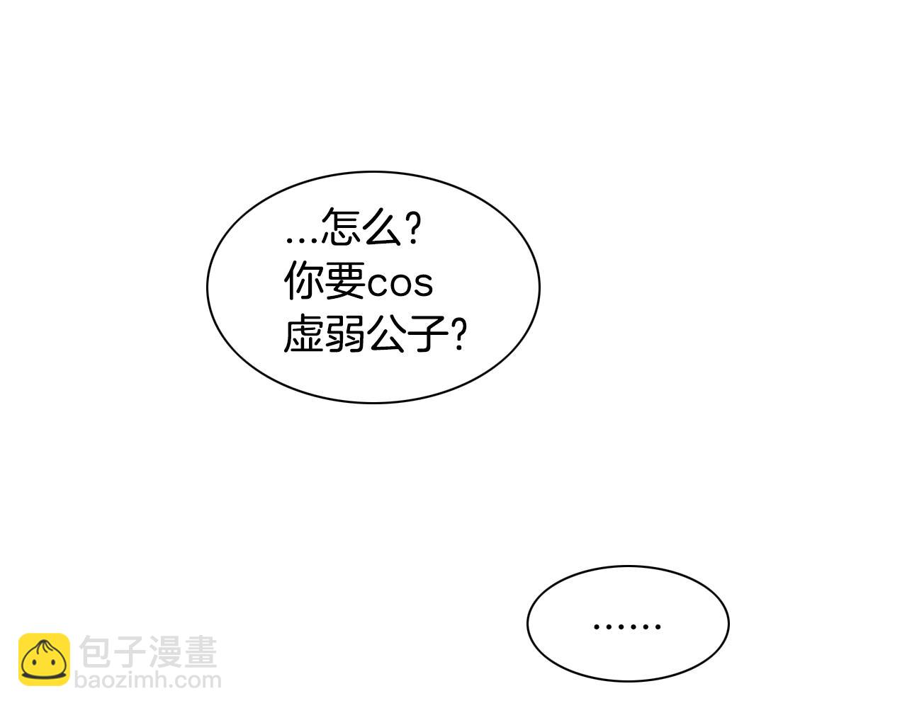 第140话 零三和零五80