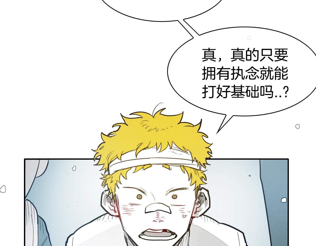 第140话 零三和零五83