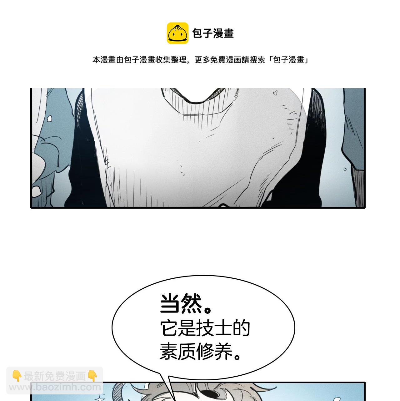 第140话 零三和零五84