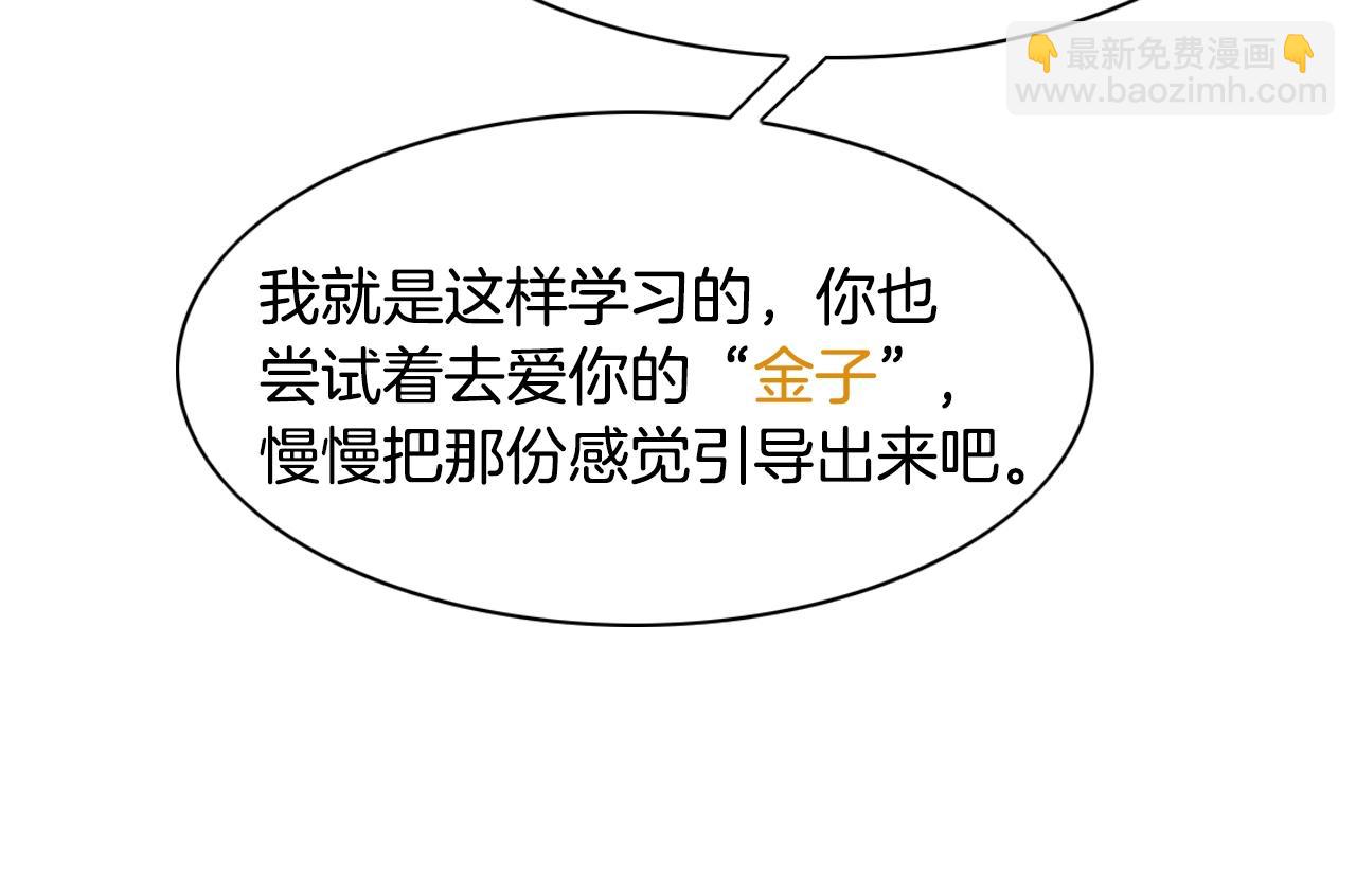 第140话 零三和零五86