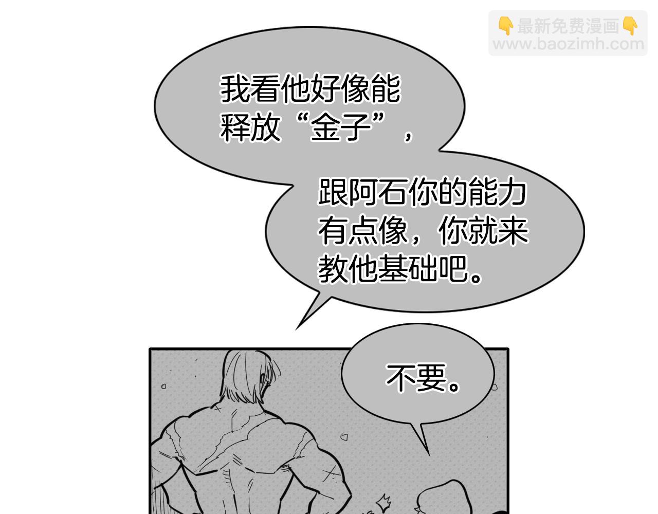 第140话 零三和零五87