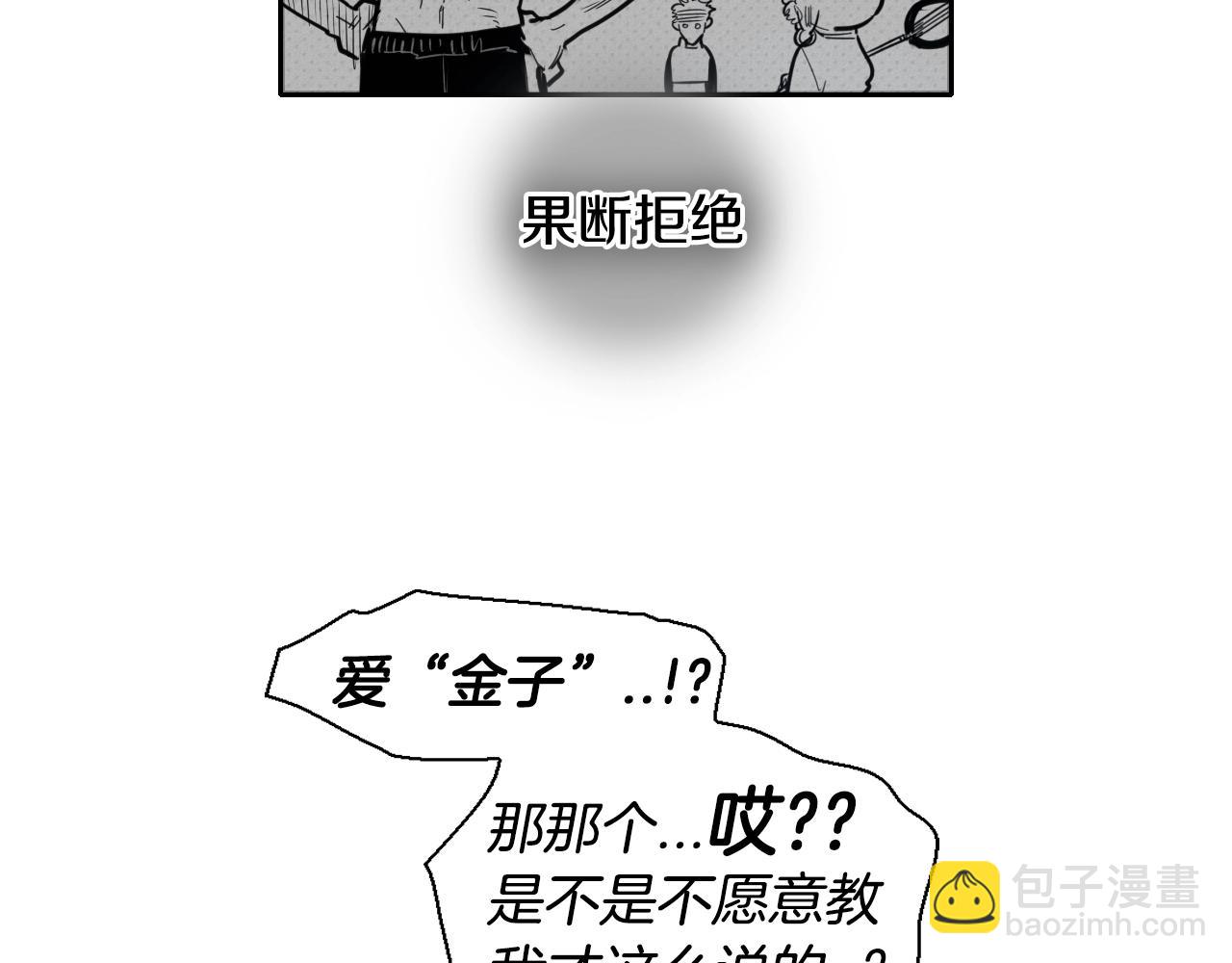 第140话 零三和零五88