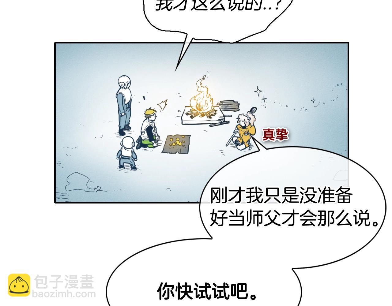 第140话 零三和零五89