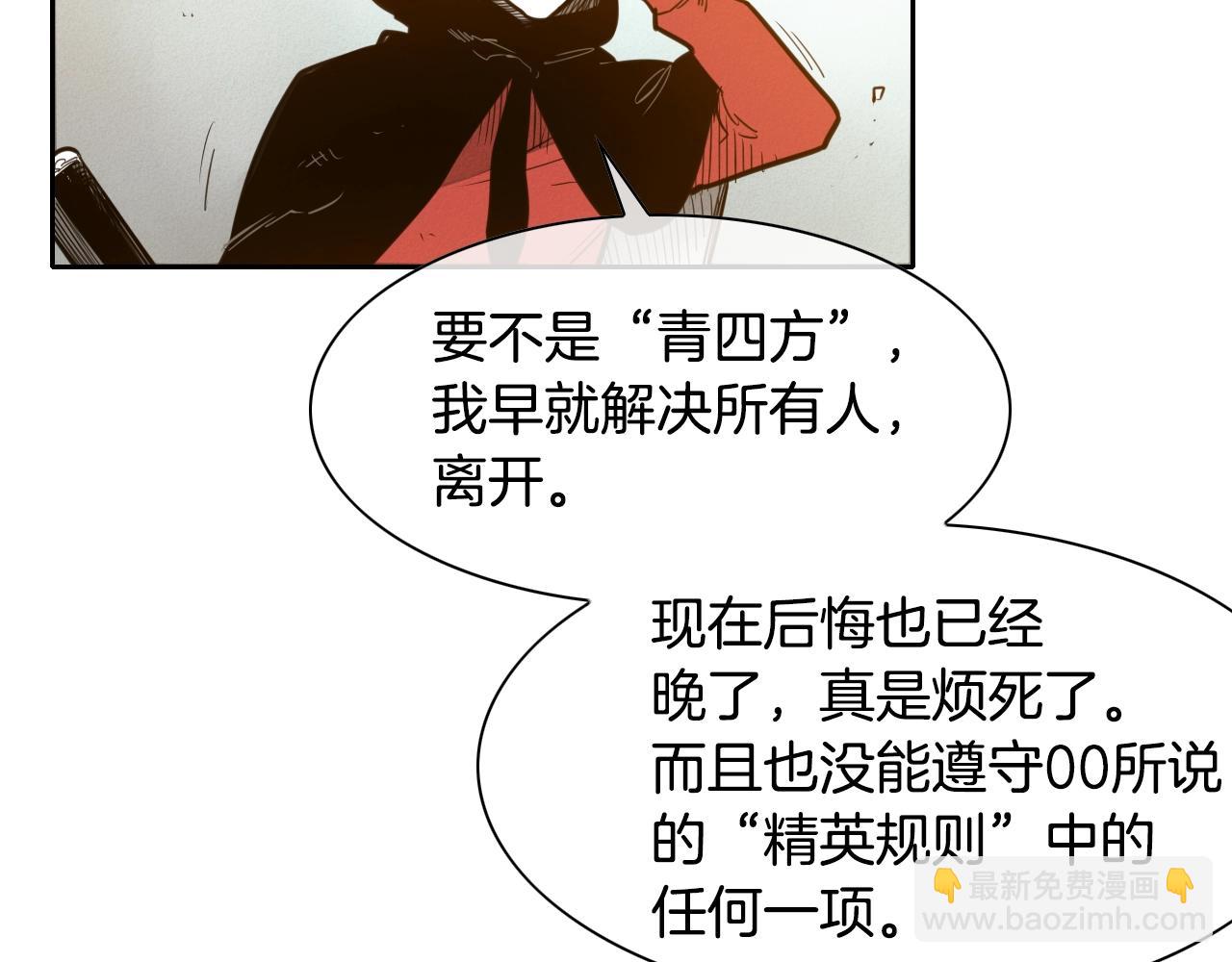 第140话 零三和零五9