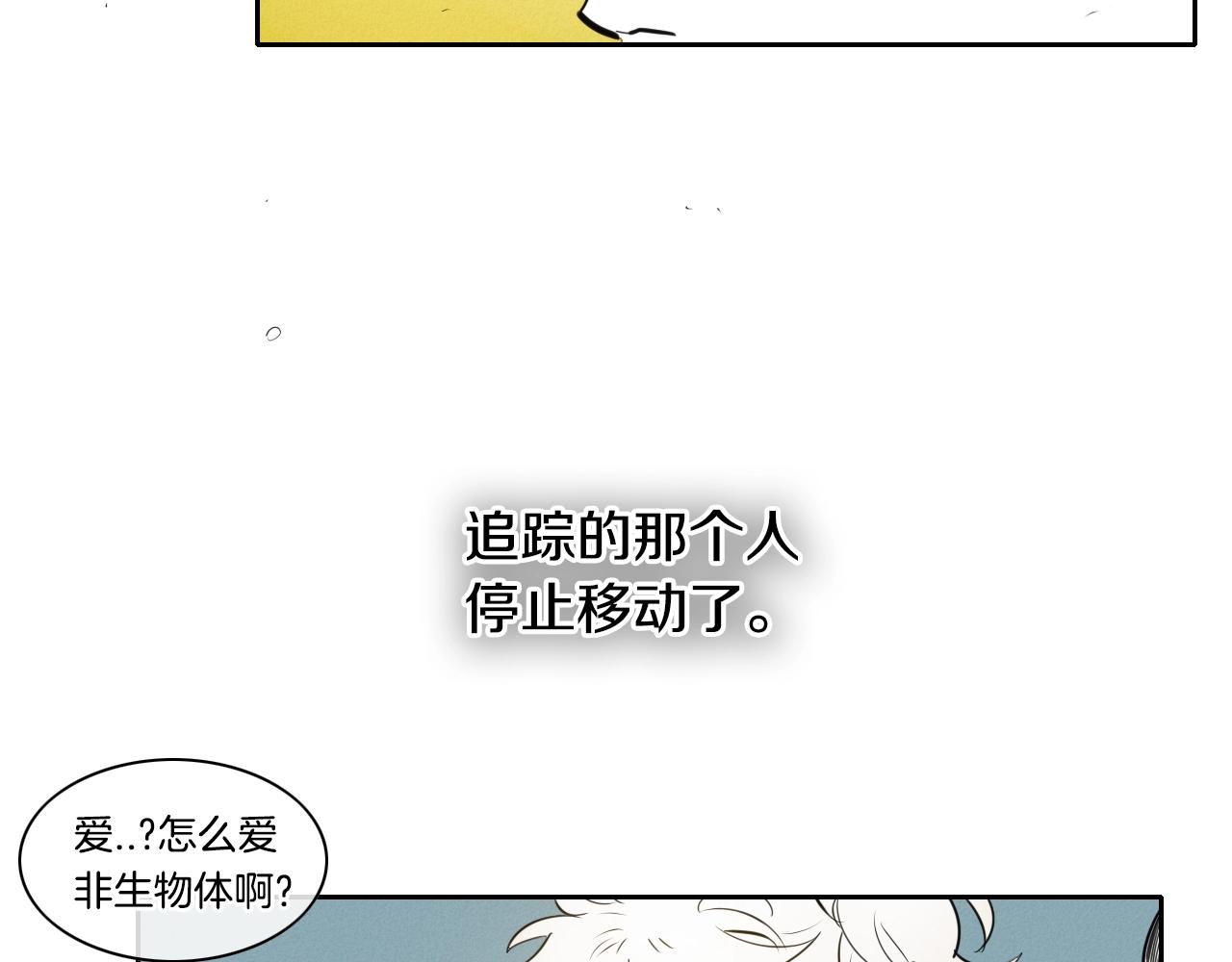 第140话 零三和零五93