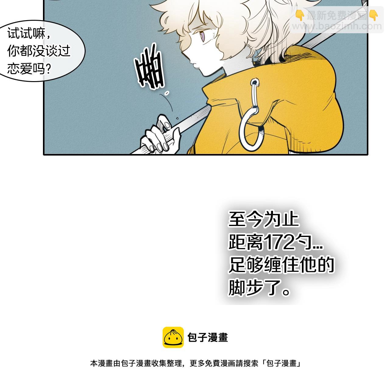 第140话 零三和零五94