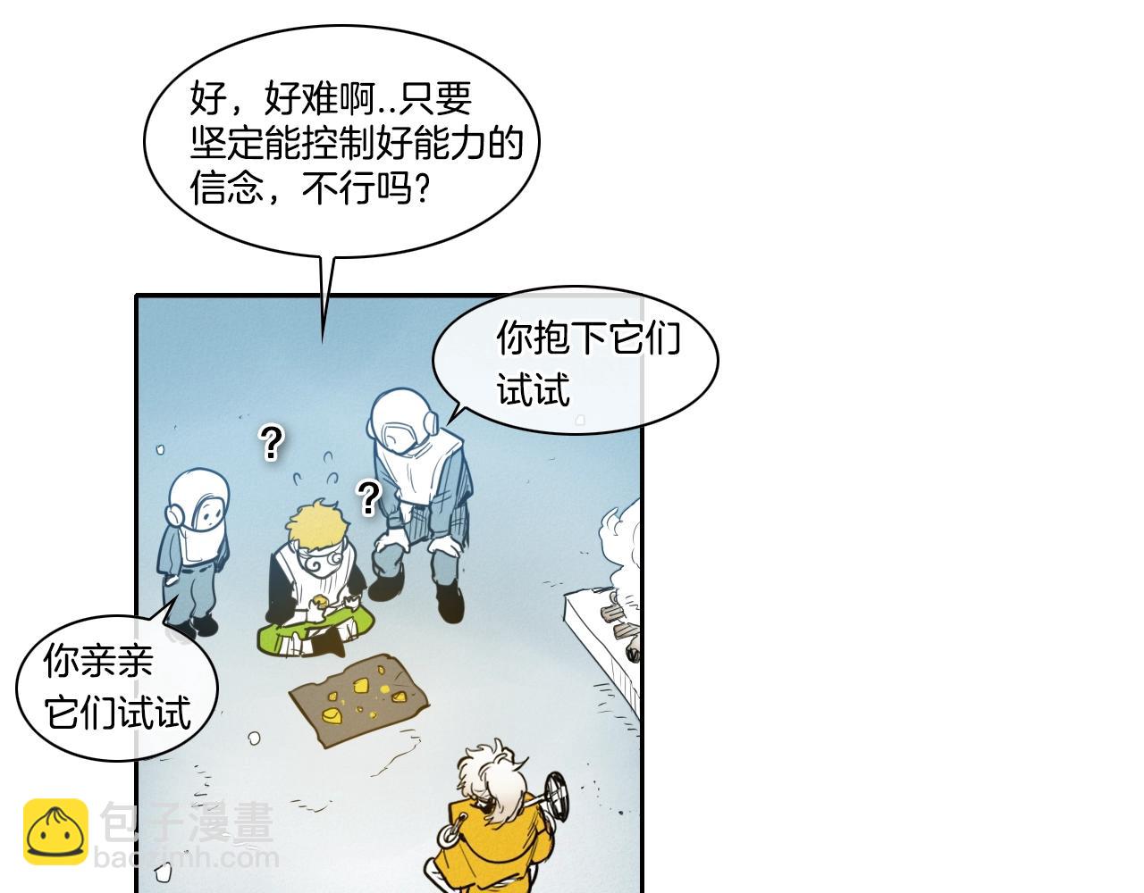 第140话 零三和零五97