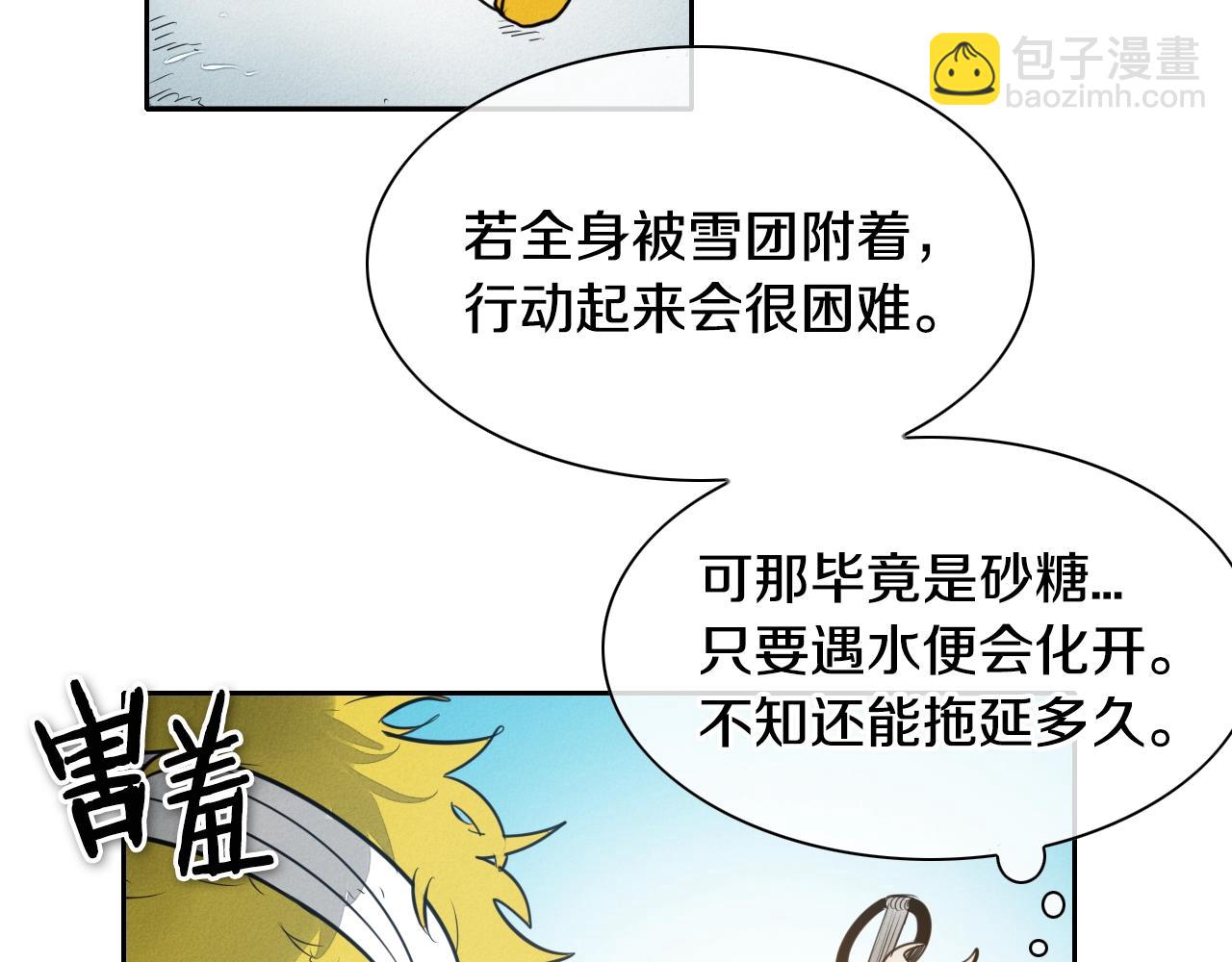 第140话 零三和零五98