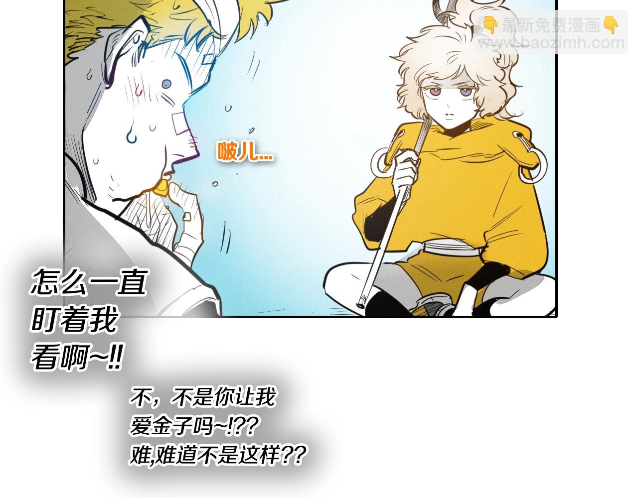 第140话 零三和零五99