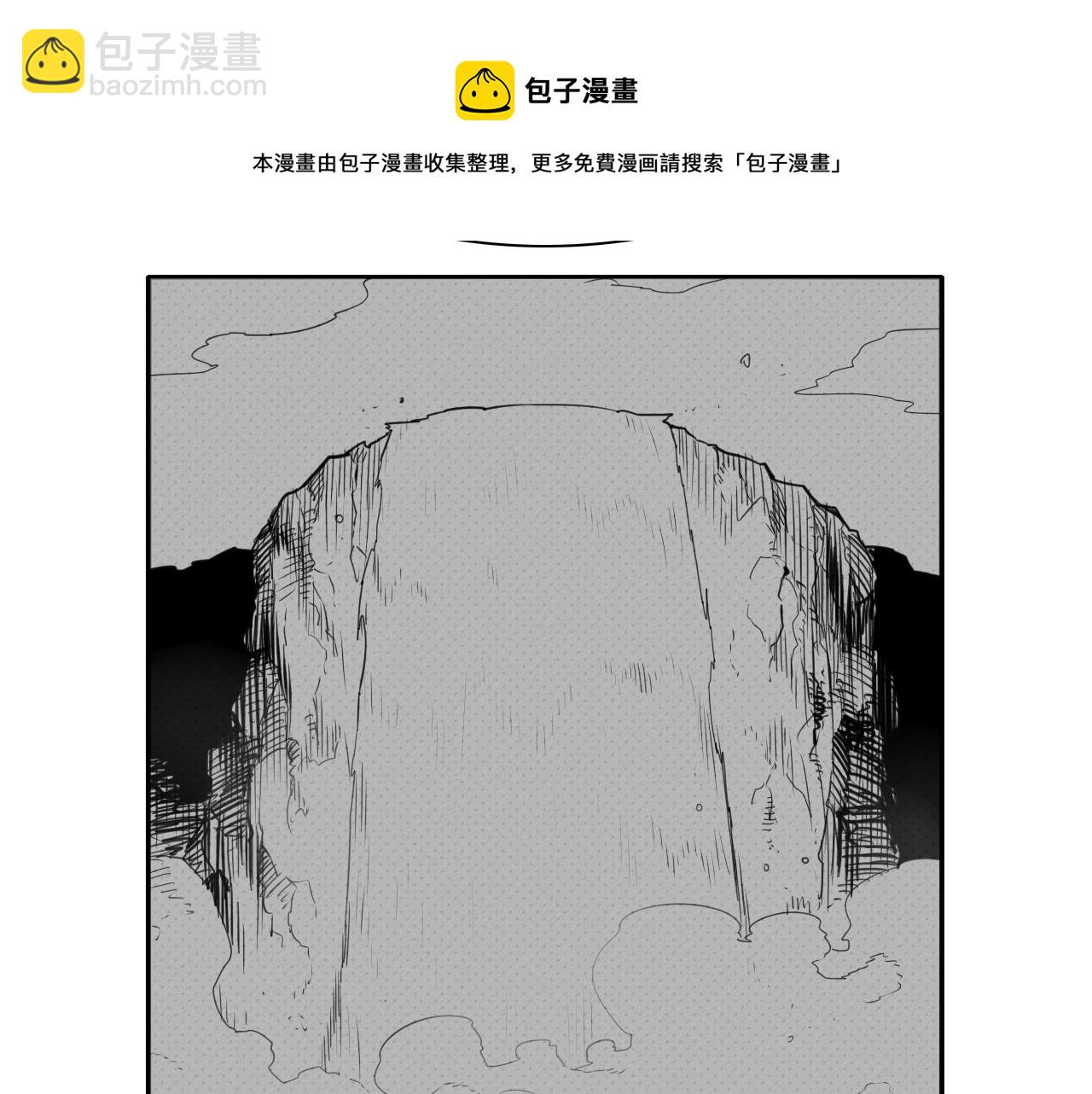 第141话 打败青四方！10