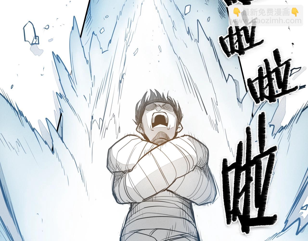 第141话 打败青四方！101