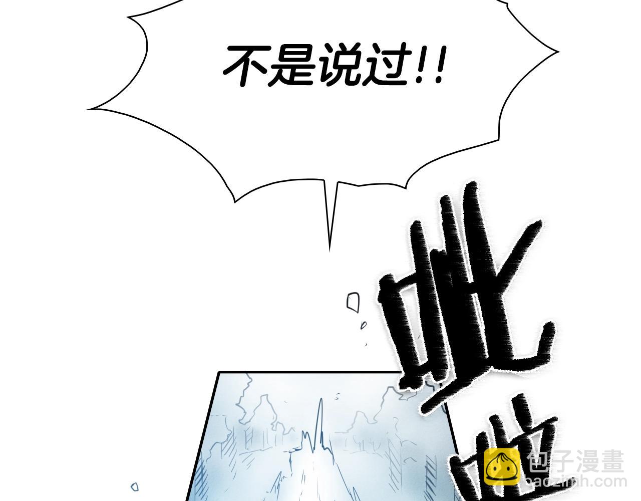第141话 打败青四方！104