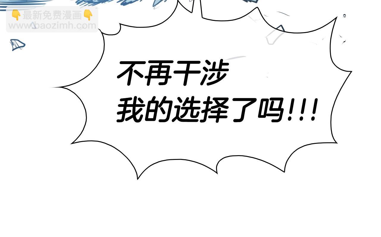 第141话 打败青四方！107