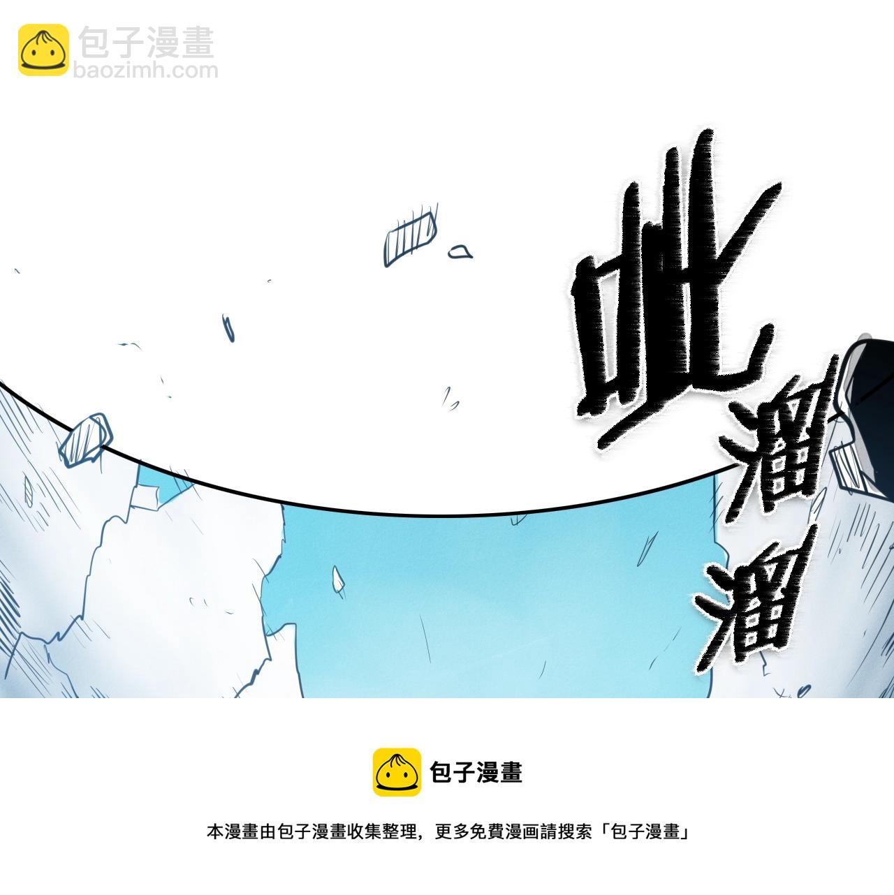 第141话 打败青四方！108
