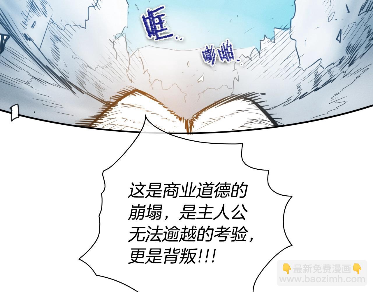 第141话 打败青四方！109