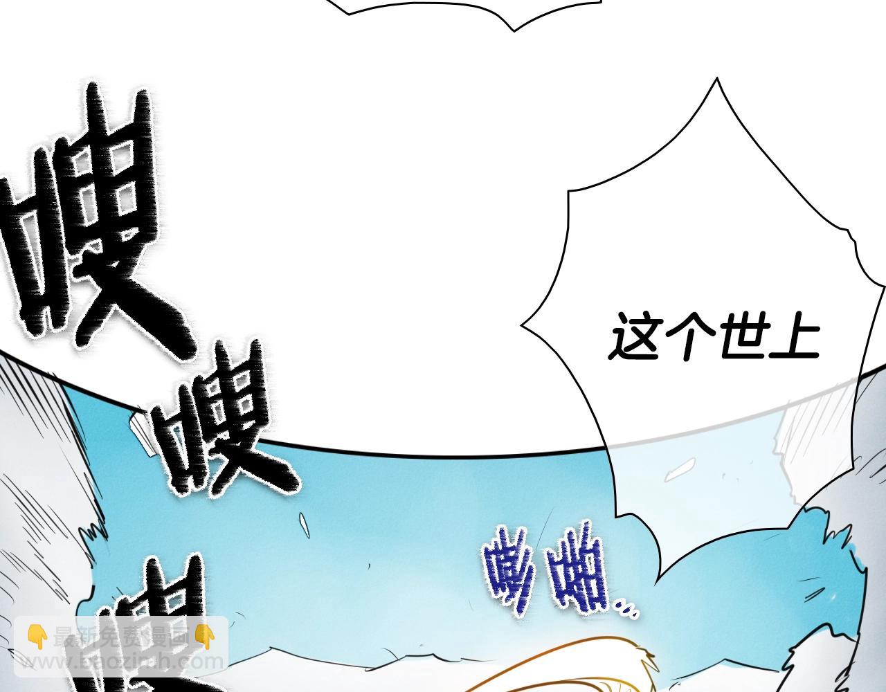 第141话 打败青四方！110