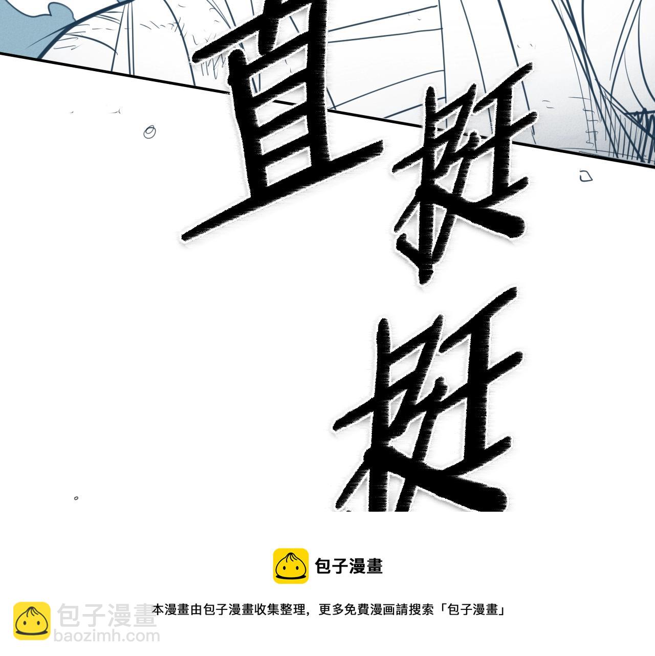 第141话 打败青四方！118