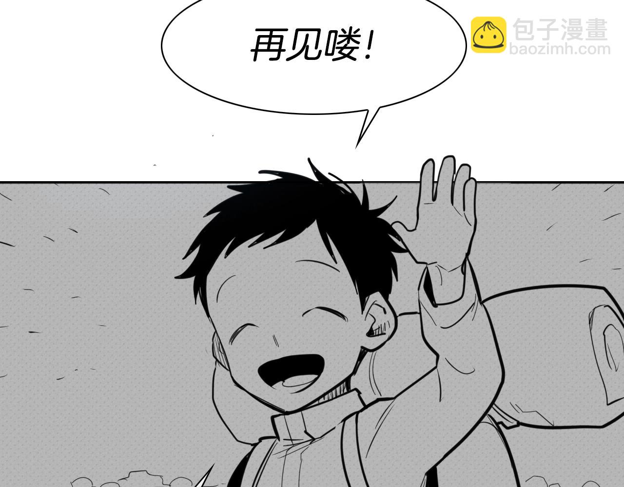 第141话 打败青四方！12