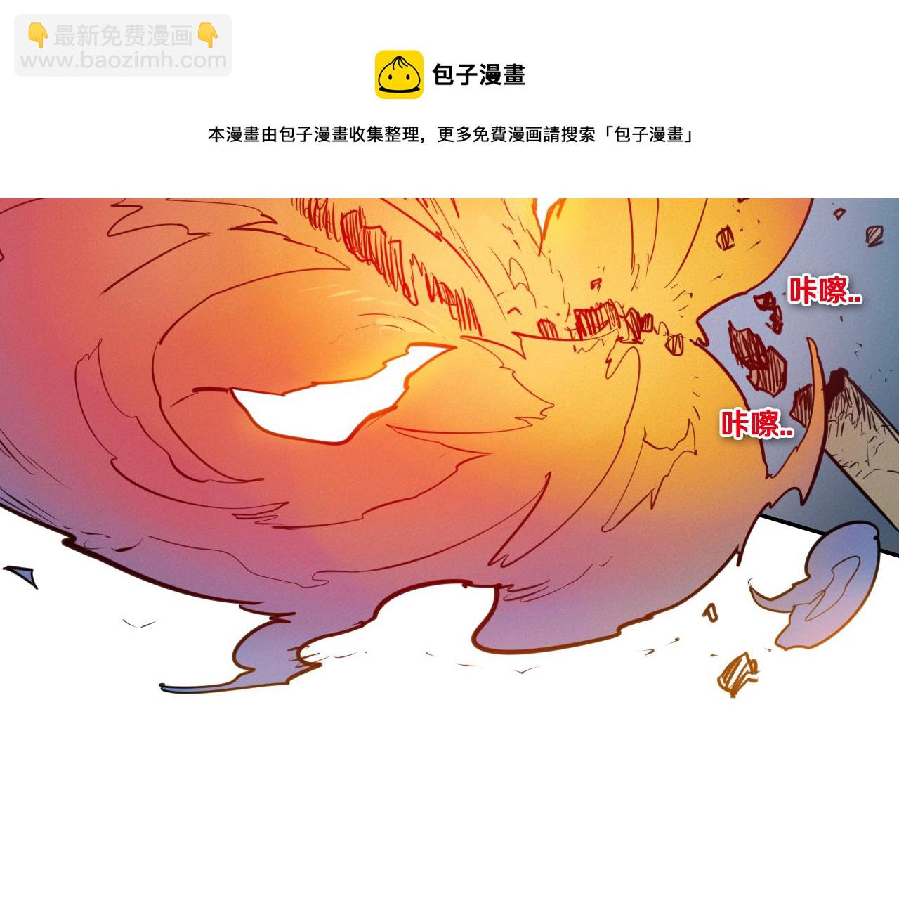 第141话 打败青四方！128