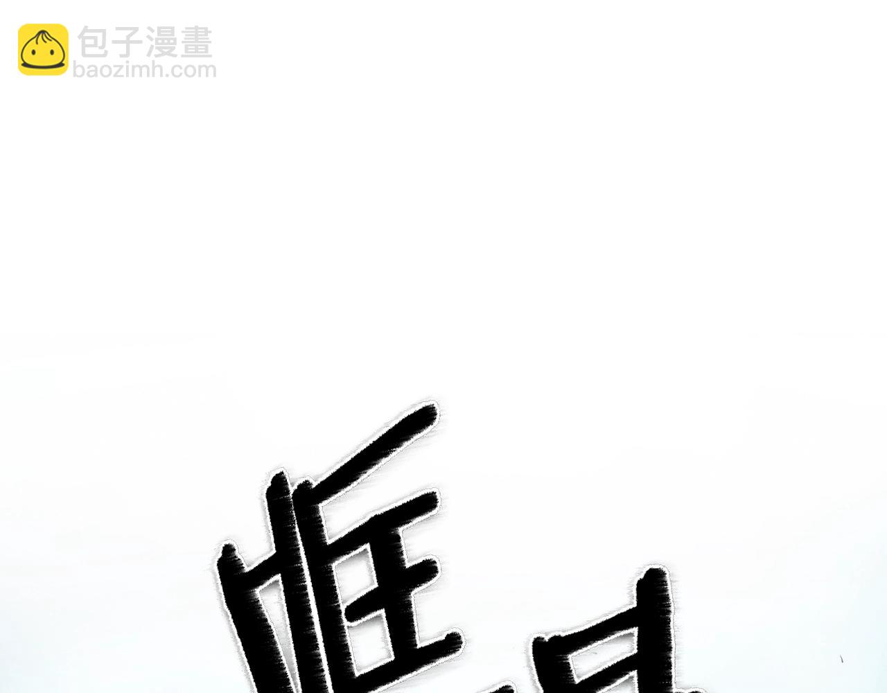 第141话 打败青四方！129