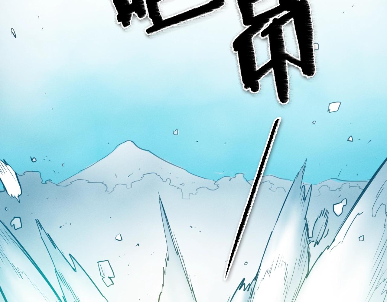 第141话 打败青四方！130