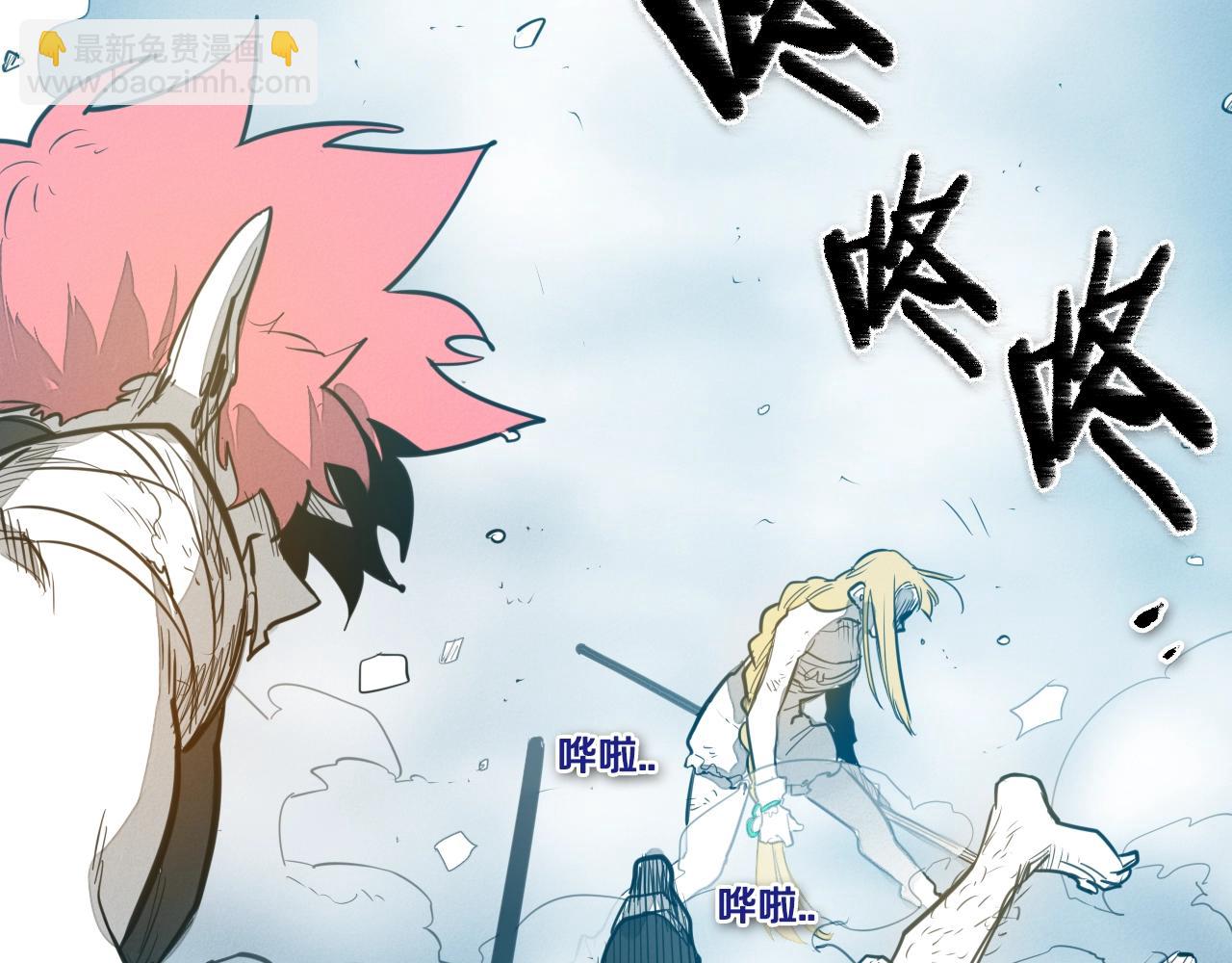 第141话 打败青四方！139