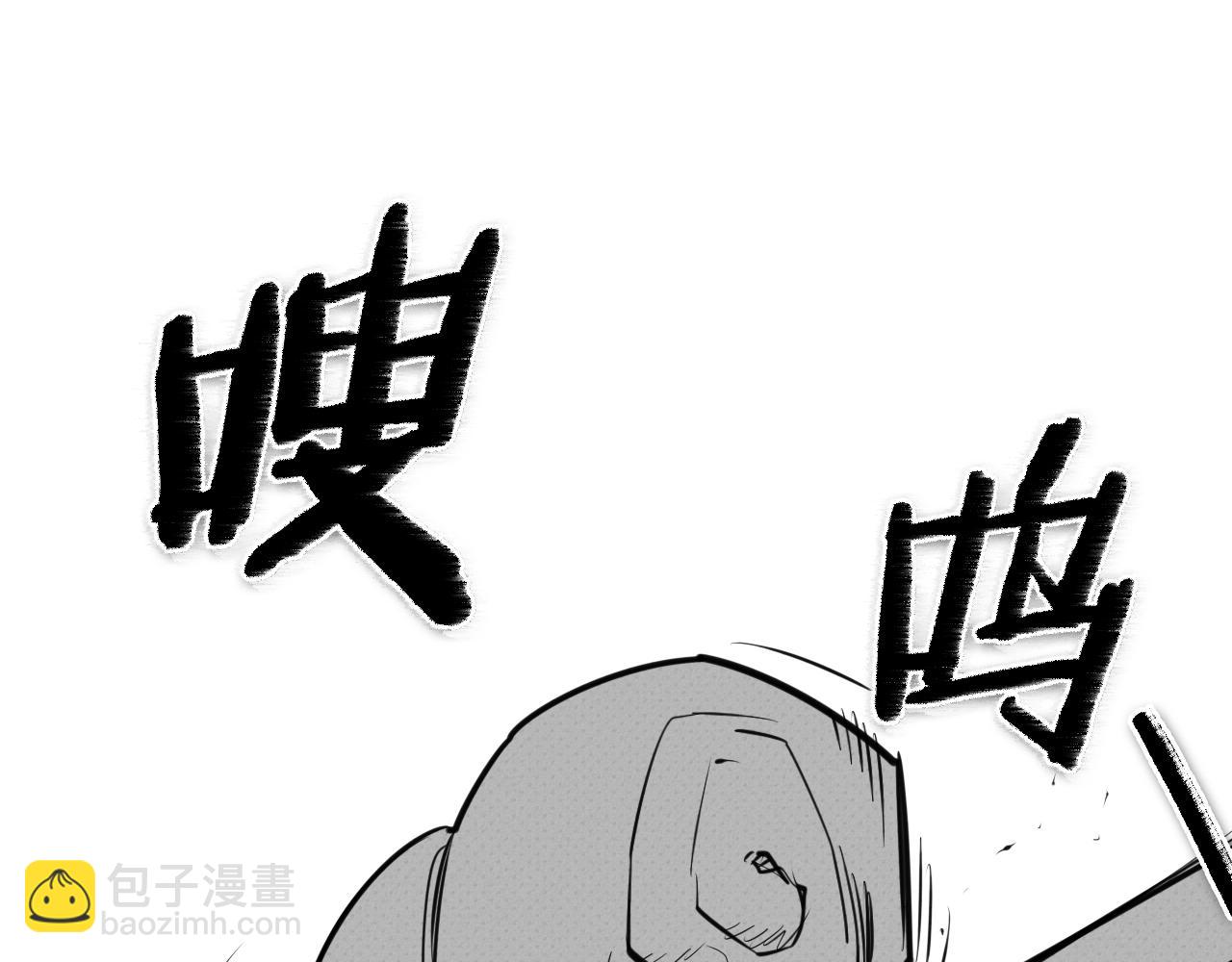 第141话 打败青四方！14