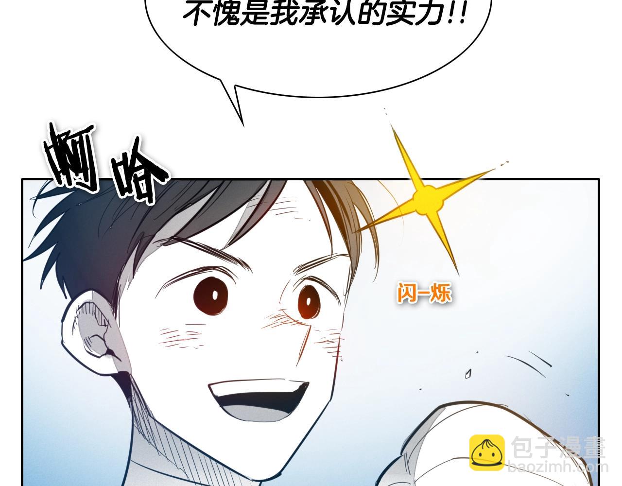 第141话 打败青四方！144